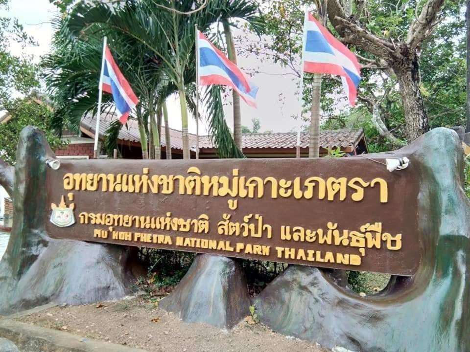 Laguna Resort Pakbara Satun Langu Eksteriør billede